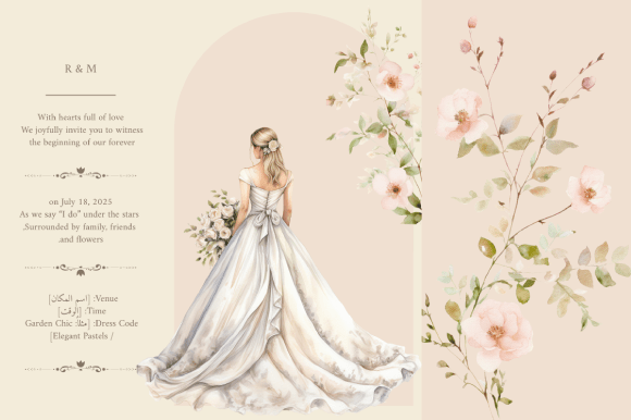 Under the Stars Wedding Invite: A Designer's Guide to Storybook Romance